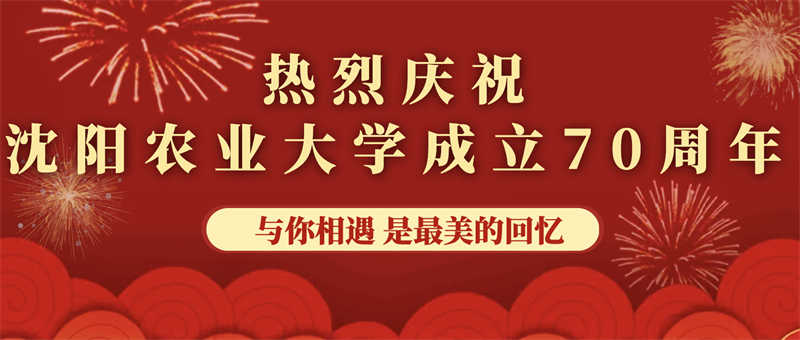 愛心捐贈助學(xué)，真情回報(bào)母校