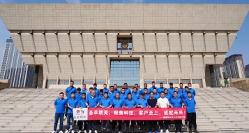 愛(ài)瑜銷(xiāo)售晉之旅，凝心聚力創(chuàng)佳績(jī)！
